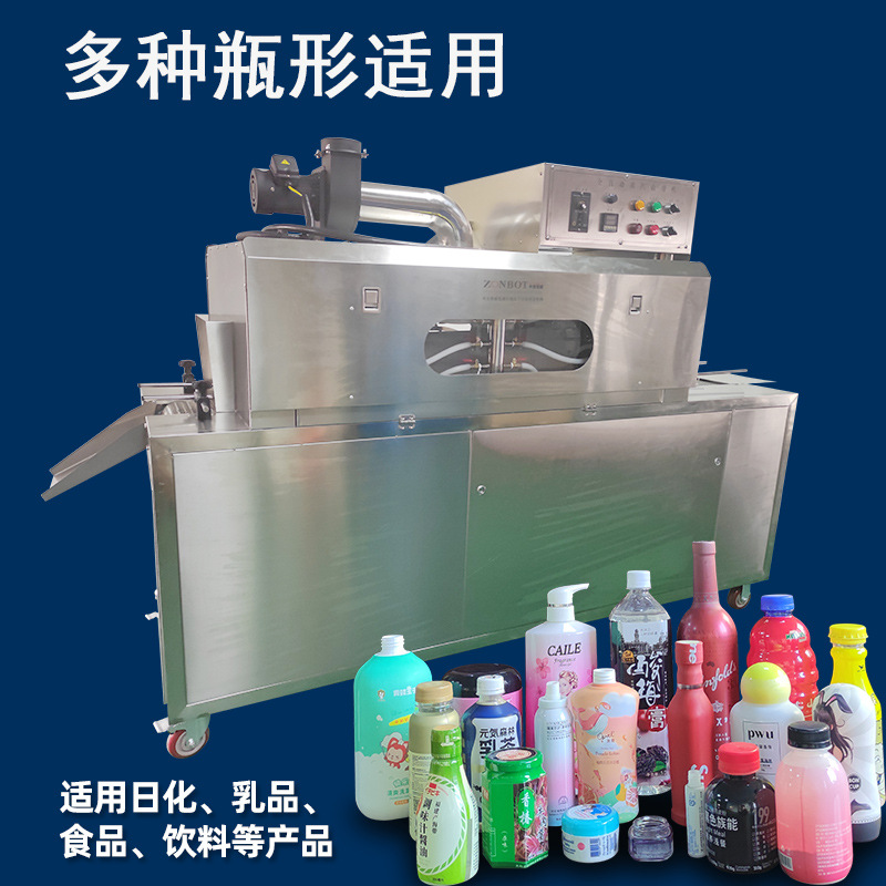 蒸汽收縮機利用蒸汽的熱能使包裝薄膜收縮，能讓薄膜緊密地包裹在產(chǎn)品表面