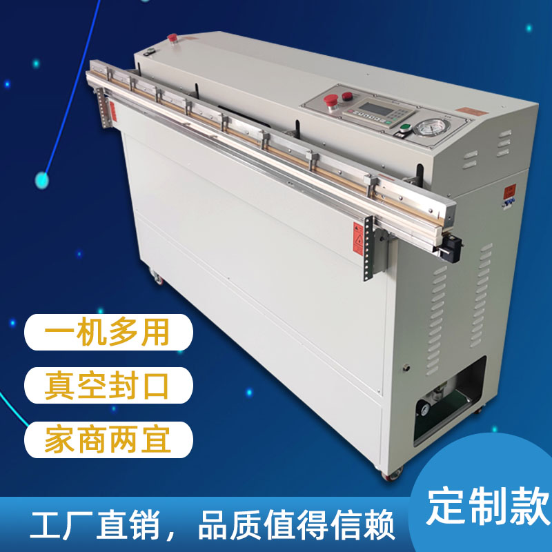 操作外抽式真空包裝機時，需要注意哪些安全事項